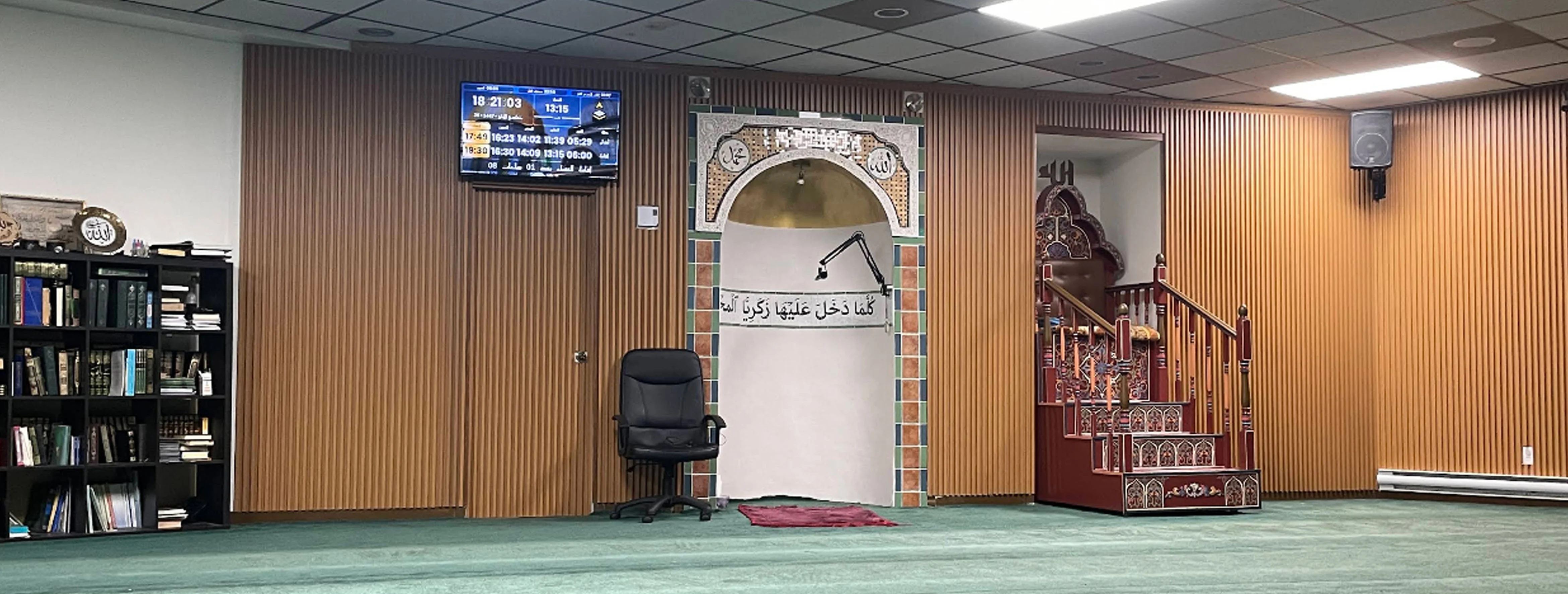 Exterior view of Mosquee Al Qods Montréal building